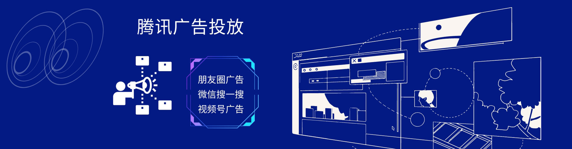 周村百度开户返点