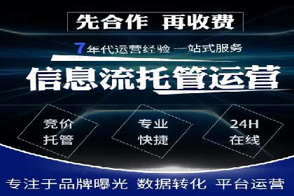 案例分析：SEM推广助力行业竞争突围